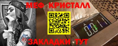 альфа пвп Кингисепп