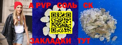 mdma Камышлов