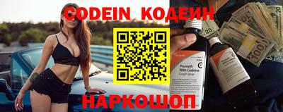 гашик Кандалакша