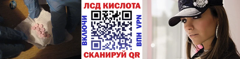 наркошоп  нарко площадка официальный сайт  Лсд 25 экстази кислота  Якутск 