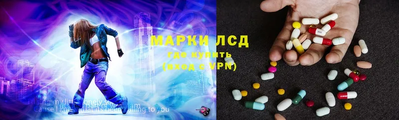 LSD-25 экстази кислота  наркошоп  Якутск 
