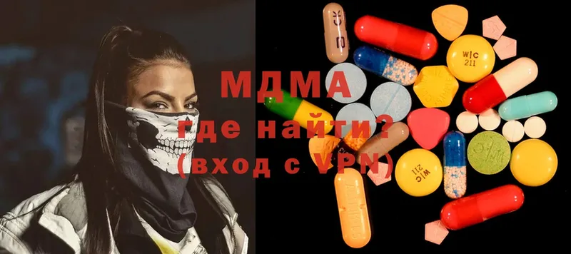 MDMA кристаллы продажа наркотиков МЕГА как зайти Якутск