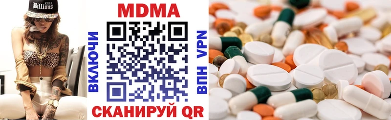 MDMA Molly  Якутск 