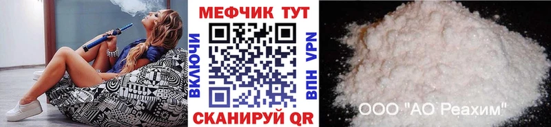 ссылка на мегу ONION Якутск МЯУ-МЯУ VHQ