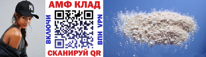 купить наркотики сайты  Якутск  Метамфетамин мет 
