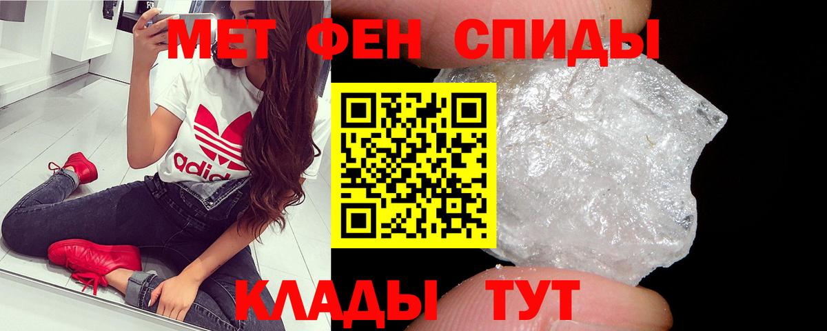Якутск  Первитин Декстрометамфетамин 99.9%  Первитин Декстрометамфетамин 99.9%  Вход с VPN 