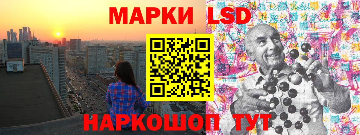 Якутск  Марки 25I-NBOMe 1500мкг  Вход с VPN 