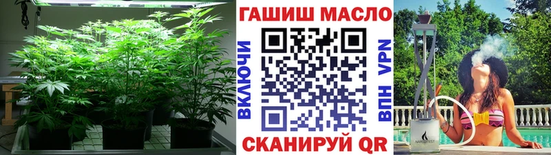 Дистиллят ТГК гашишное масло  Якутск 