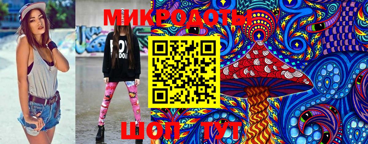 Галлюциногенные грибы Cubensis  как найти закладки  Якутск  Псилоцибиновые грибы Magic Shrooms  Вход с VPN 