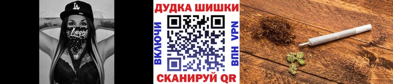 наркошоп  Якутск  Бошки Шишки план 